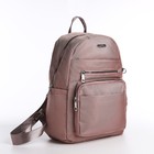 Рюкзак школьный на молнии, 5 наружных карманов, пенал, цвет пудровый - фото 11012933