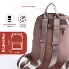 Рюкзак школьный на молнии, 5 наружных карманов, пенал, цвет пудровый - фото 12040970