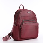 Рюкзак школьный на молнии, 5 наружных карманов, пенал, цвет бордовый - фото 11012943