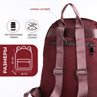 Рюкзак школьный на молнии, 5 наружных карманов, пенал, цвет бордовый - фото 12040972