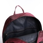 Рюкзак школьный на молнии, 5 наружных карманов, пенал, цвет бордовый - фото 11012946