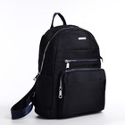 Рюкзак школьный на молнии, 5 наружных карманов, пенал, цвет синий - Фото 4