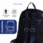 Рюкзак школьный на молнии, 5 наружных карманов, пенал, цвет синий - фото 12040974
