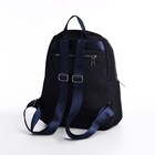 Рюкзак школьный на молнии, 5 наружных карманов, пенал, цвет синий - фото 11012954
