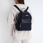 Рюкзак школьный на молнии, 5 наружных карманов, пенал, цвет синий - Фото 10