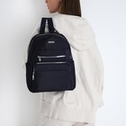 Рюкзак школьный на молнии, 5 наружных карманов, пенал, цвет синий - фото 11012960