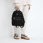 Рюкзак школьный на молнии, 5 наружных карманов, пенал, цвет чёрный - фото 11012971
