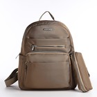 Рюкзак школьный на молнии, 5 наружных карманов, пенал, цвет бежевый - Фото 3