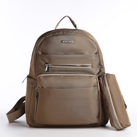 Рюкзак школьный на молнии, 5 наружных карманов, пенал, цвет бежевый
