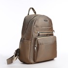 Рюкзак школьный на молнии, 5 наружных карманов, пенал, цвет бежевый - фото 11012973