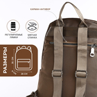 Рюкзак школьный на молнии, 5 наружных карманов, пенал, цвет бежевый - Фото 2