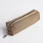 Рюкзак школьный на молнии, 5 наружных карманов, пенал, цвет бежевый - фото 11012977