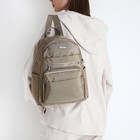 Рюкзак школьный на молнии, 5 наружных карманов, пенал, цвет бежевый - фото 11012980