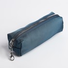 Рюкзак на молнии, 5 наружных карманов, пенал, цвет бирюзовый - Фото 6