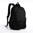 Рюкзак молодёжный на молнии, 2 отдела, 4 кармана, цвет чёрный - фото 320478408