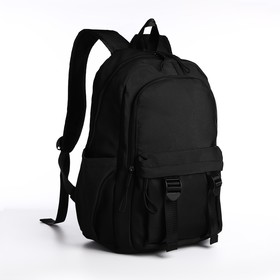 Рюкзак молодёжный на молнии, 2 отдела, 4 кармана, цвет чёрный