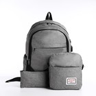 Рюкзак на молнии, с USB, 4 наружных кармана, сумка, пенал, цвет серый - фото 320478431