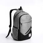 Рюкзак школьный на молнии, с USB, 4 наружных кармана, сумка, пенал, цвет серый - Фото 5