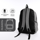 Рюкзак школьный на молнии, с USB, 4 наружных кармана, сумка, пенал, цвет серый - Фото 3