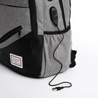 Рюкзак школьный на молнии, с USB, 4 наружных кармана, сумка, пенал, цвет серый - Фото 8