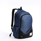 Рюкзак на молнии, с USB, 4 наружных кармана, сумка, пенал, цвет синий - Фото 2