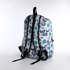 Рюкзак школьный из текстиля, 3 карманов, цвет белый/разноцветный - Фото 2