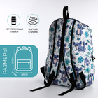 Рюкзак школьный из текстиля, 3 карманов, цвет белый/разноцветный - фото 12040989