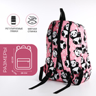 Рюкзак школьный на молнии, 3 наружных кармана, цвет розовый - фото 12040993