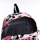 Рюкзак школьный на молнии, 3 наружных кармана, цвет розовый - фото 11013054