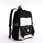 Школьный набор. Рюкзак на молнии, шопер, сумка, пенал, мешочек для монет, цвет чёрный - Фото 2
