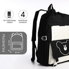 Школьный набор. Рюкзак на молнии, шопер, сумка, пенал, мешочек для монет, цвет чёрный - Фото 12