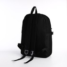Школьный набор. Рюкзак на молнии, шопер, сумка, пенал, мешочек для монет, цвет чёрный - Фото 3