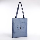Школьный набор. Рюкзак на молнии, шопер, сумка, пенал, мешочек для монет, цвет синий - фото 11013113