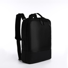 Рюкзак-сумка на молнии, 2 наружных кармана, цвет чёрный - фото 287257380