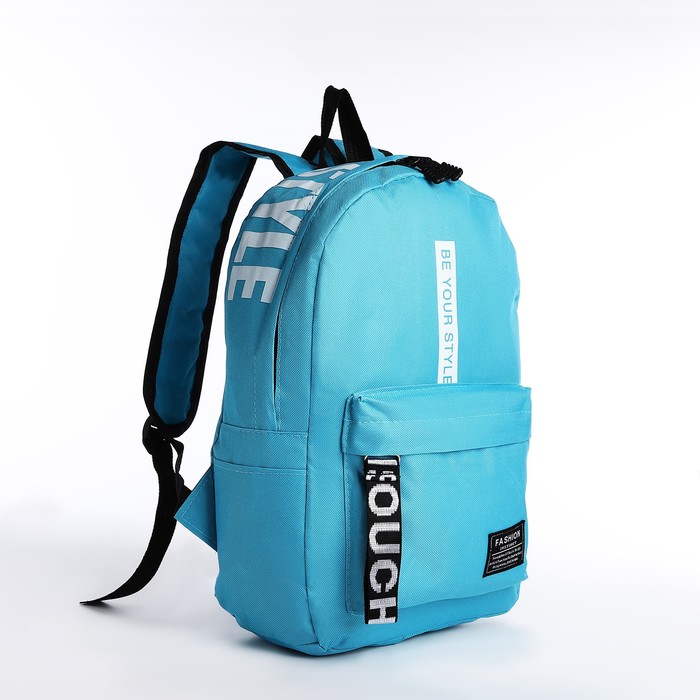 Рюкзак на молнии, наружный карман, 2 боковых кармана, цвет голубой - Фото 1