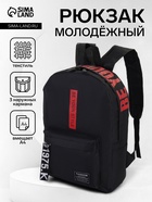 чёрный/красный