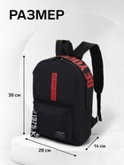 Рюкзак молодёжный на молнии, с карманами, размер 27×10×37.5 см, чёрный - Фото 3