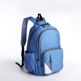 Рюкзак школьный из текстиля, 2 отдела, 3 кармана, цвет голубой
