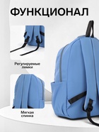 Рюкзак школьный на молнии, с отделами, карманами, размер 31×18×44 см, голубой - Фото 2