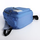 Рюкзак школьный из текстиля, 2 отдела, 3 кармана, цвет голубой - фото 11013164
