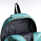 Рюкзак молодёжный из текстиля, 2 отдела, 3 кармана, цвет бирюзовый - Фото 4