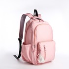 Рюкзак молодёжный из текстиля, 2 отдела, 3 кармана, цвет розовый - фото 320478585