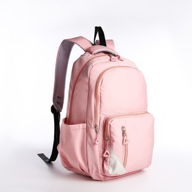 Рюкзак молодёжный из текстиля, 2 отдела, 3 кармана, цвет розовый