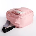 Рюкзак школьный из текстиля, 2 отдела, 3 кармана, цвет розовый - фото 11013172