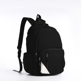 Рюкзак школьный из текстиля, 2 отдела, 3 кармана, цвет чёрный