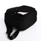 Рюкзак школьный из текстиля, 2 отдела, 3 кармана, цвет чёрный - фото 11013176