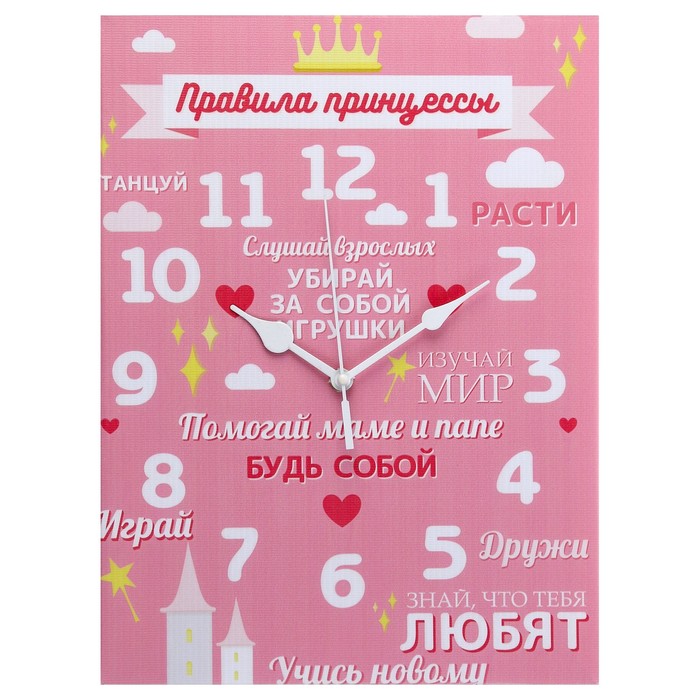 Часы-картина настенные "Принцесса", бесшумные, 30 х 40 см, АА - Фото 1