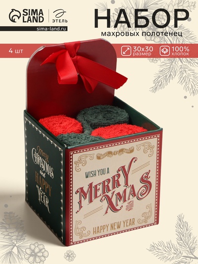 Набор новогодних махровых полотенец «Этель» Merry Xmas, 30×30 см - 4 шт., хлопок 100%