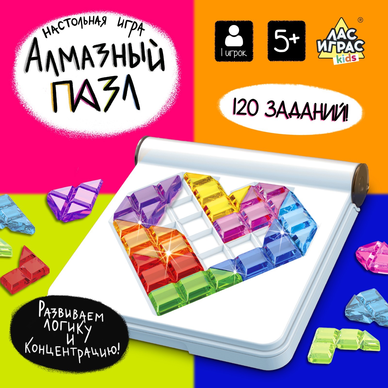 Настольная игра «Алмазный пазл» (9716637) - Купить по цене от 623.00 руб. |  Интернет магазин SIMA-LAND.RU