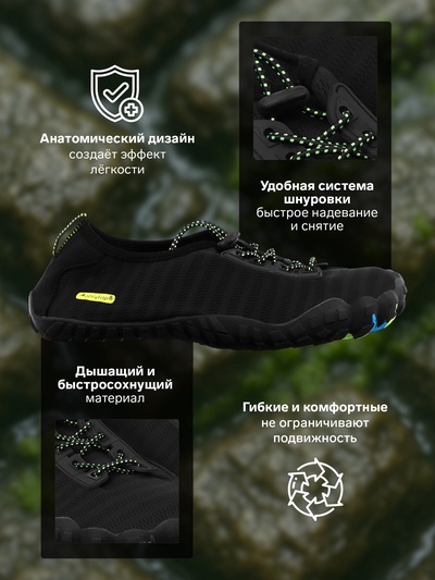 Аквашузы ONLYTOP Black, р. 35-36